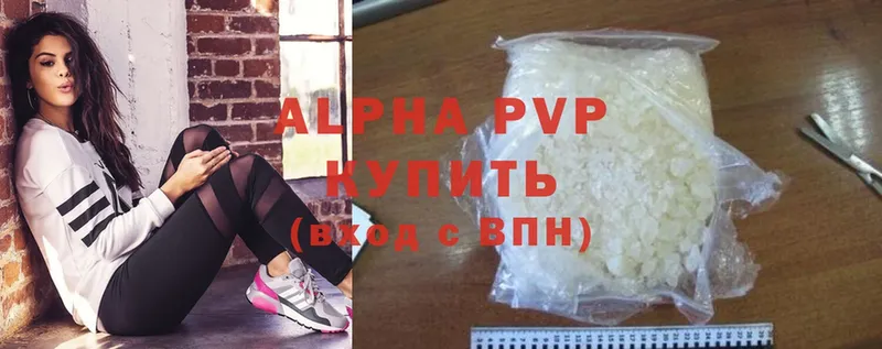 закладки  Зуевка  Alpha PVP крисы CK 