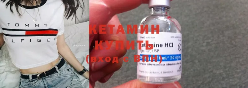 omg онион  Зуевка  КЕТАМИН ketamine  как найти закладки 