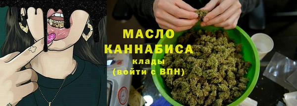 мефедрон VHQ Богданович