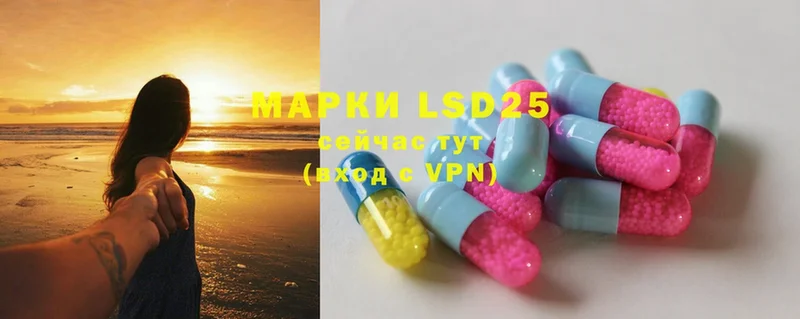 mega маркетплейс  Зуевка  Лсд 25 экстази ecstasy 